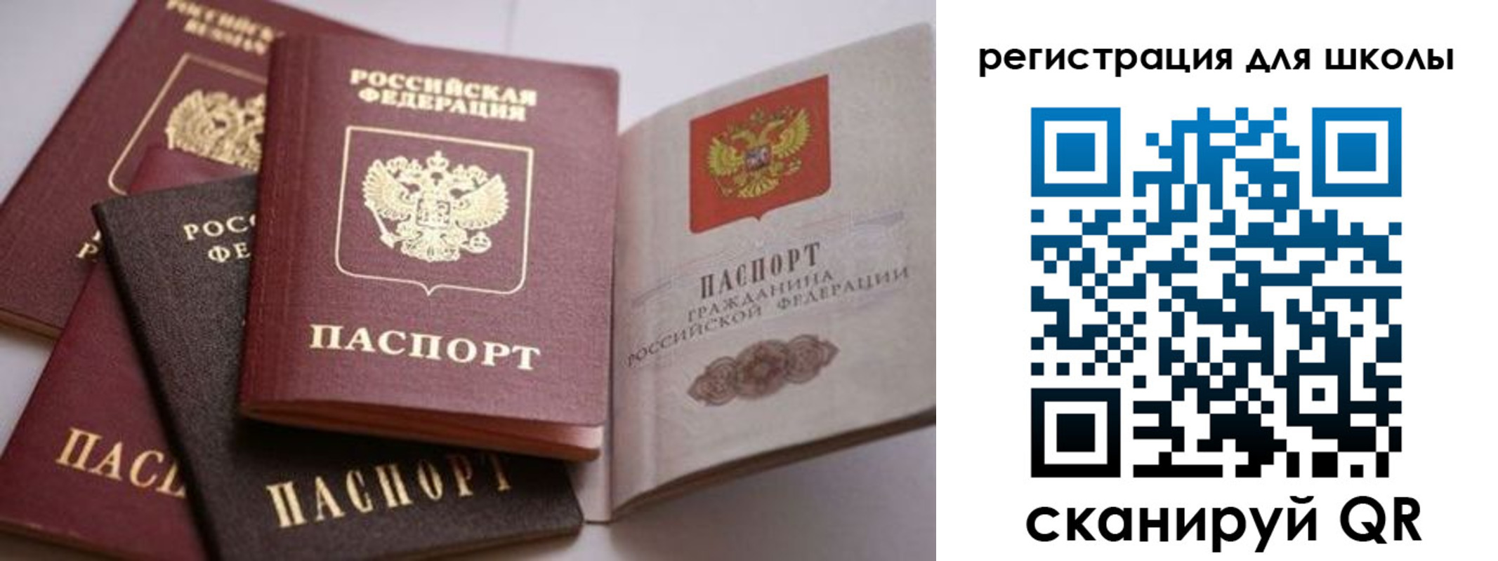 временная регистрация в квартире в Самарской области